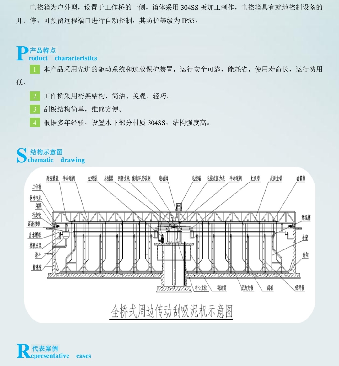 专利产品21_11_pdf_1636945906280_10_看图王(2).jpg