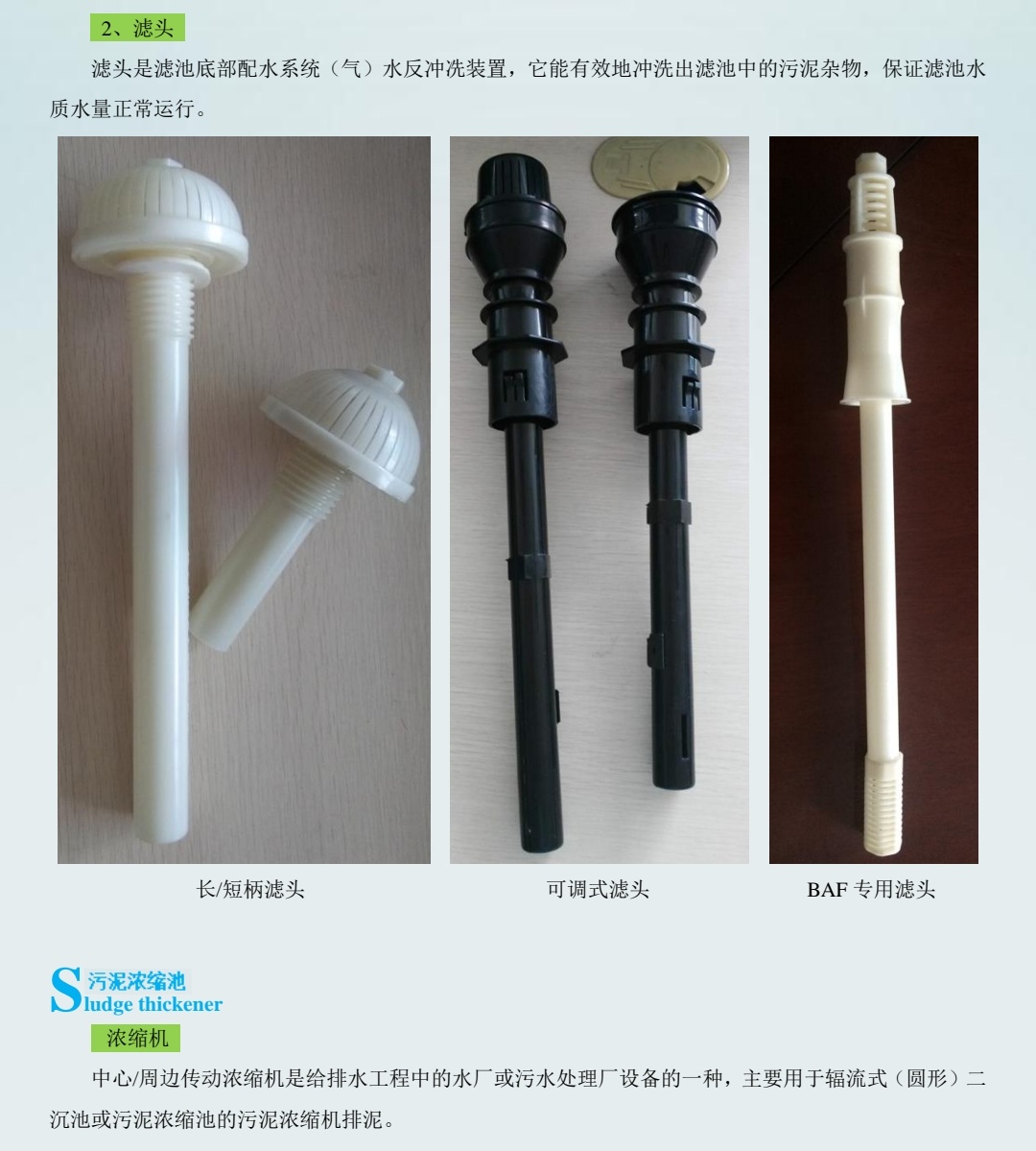 专利产品21_11_pdf_1636945916716_58_看图王(1).jpg