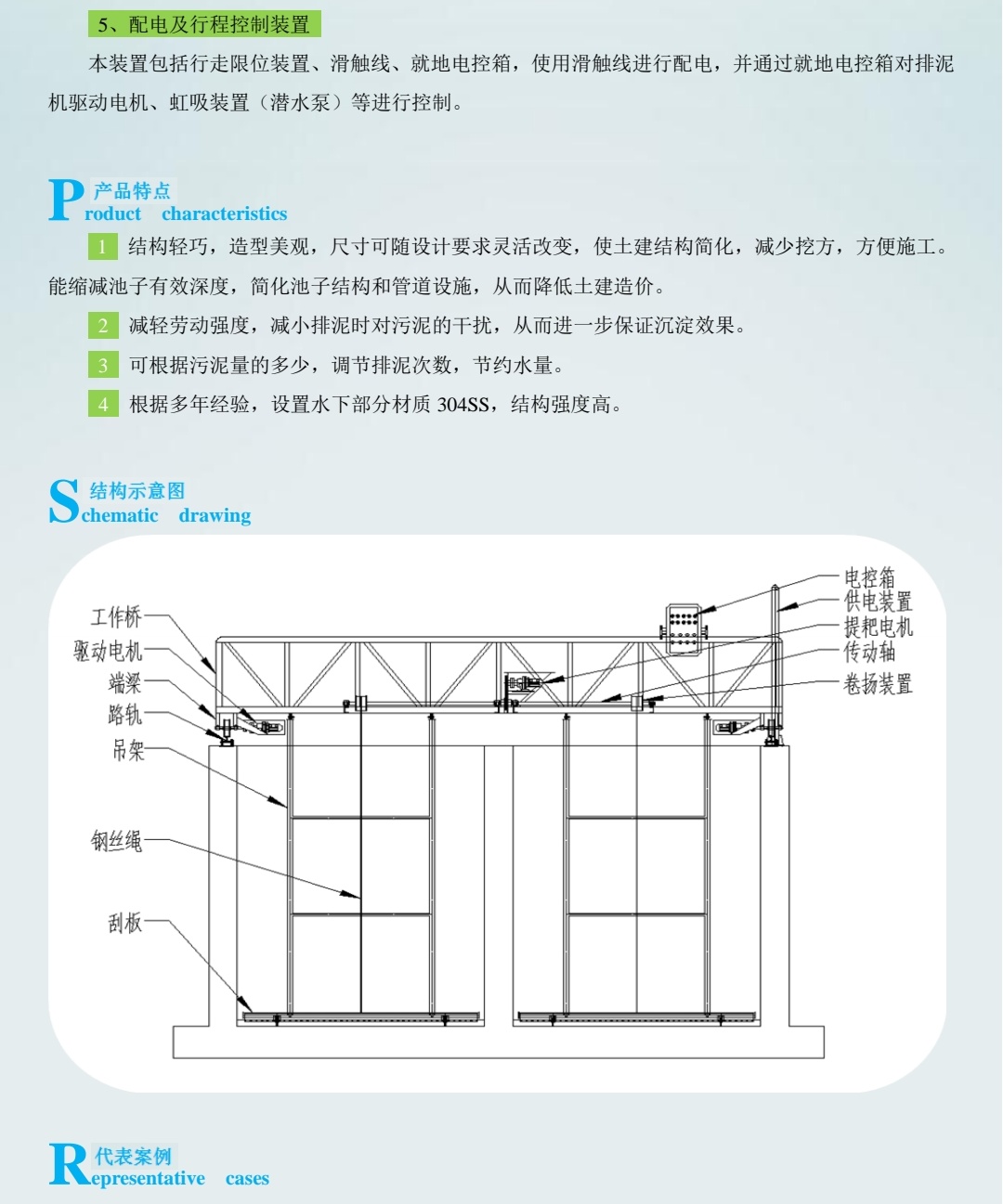 专利产品21_11_pdf_1636945906679_12_看图王(1).jpg
