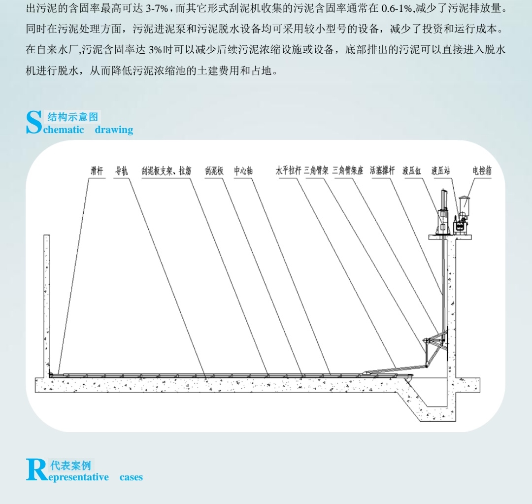 专利产品21_11_pdf_1636945907312_15_看图王(1).jpg